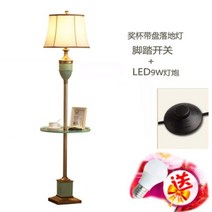 프렌치 엔틱 스탠딩 스탠드 거실 원목 라탄 활장 키큰 조명 장스탠드, 04.페달 커피 테이블 플로어 램프