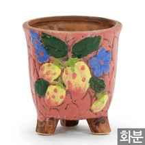 딸기 그림 세발 원형 화분 - 다육 다육이 선인장 예쁜 미니 화분 인테리어 수제 홈카페 사무실 거실 가드닝 소품 컵화분