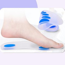 행군 깔창 군 군인 소포 입대 준비물 군대 훈련소 라텍스 운동화 등산화 골프화 젤, 260-270