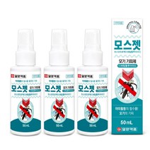[모기물파스] 일양약품 모스젯 모기 기피제, 3개, 50ml