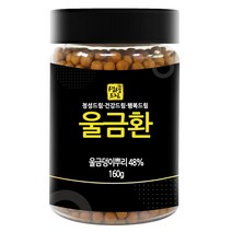 울금환 160g, 단품, 단품