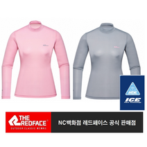[NC백화점고잔] 레드페이스 여성 여름 79% 특가! 아이스 쿨 자외선 차단 기능 흡습 속건 여름에 입는 긴팔 기능성 아이스티 UV차단 터들넥 우먼 짚티셔츠