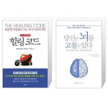 유니오니아시아 힐링 코드 + 당신은 뇌를 고칠 수 있다, [단일상품], [단일상품], [단일상품]