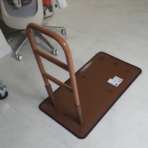 침대 안전바 안전손잡이 난간 지지대 어르신 이동식 핸드레일 낙상방지 노인 장기요양 복지용구 실버용품 요양등급 어르신용품, DGP-0002, 노인장기요양등급 할인구매(본인부담금 15%), 1개