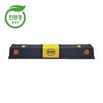 PP950 카스토퍼/주차블럭(NO.3), 아스콘용 볼트