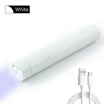 젤램프 젤네일램프 네일램프 네일건조기 미니 네일 건조기 200mAh 배터리 램프 Usb 휴대용 손전등 펜 유형 LED 조명 치료 기계 자외선 베이킹, White