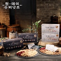 매진넛츠 원데이슈퍼넛츠 오리지널 2박스 + 스페셜 2박스 (총50봉/100봉) 견과 그래놀라, 세트2)  오리지널2박스 + 스페셜 2박스 (총100봉