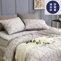 MMJ 모던 침구이불 단품