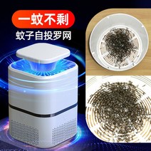 모리 쫓는 기계 파리 박살 모기퇴치 방법 하루살이, 흰색  모기 유인제 3 USB 케이블