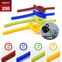 고온사용 부드러운 국산 진공 실리콘 호스 8x14 짱짱 고압진공 무독성 내열 자동차