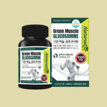 뉴질랜드 글루코사민 상어연골추출물 고관절 허리영양제 손가락관절영양제 80대 70대 60대 50대 40대 손목 발목 연골 관절 무릎 무릅 인대 식이유황 먹는유황 가루 분말 구루코사민