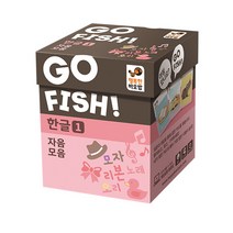 [행복한 바오밥] 고피쉬 한글 1 [자음 모음]