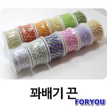 꽈배기끈 만들기재료 5개묶음, 은빨강