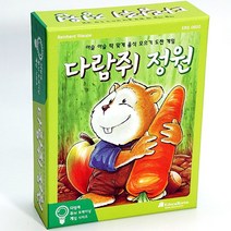 (다 함께 두뇌 트레이닝 게임) 다람쥐 정원 Gopher It, 단품