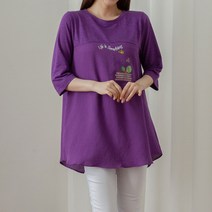 시원한 A라인 빅사이즈 롱 블라우스 여름 봄 7부 반팔 티셔츠 여성 미시 엄마옷 40 50대 펑퍼짐한 편한 넉넉한 티셔츠 빅사이즈 큰싸이즈 99사이즈 미시의류 마담