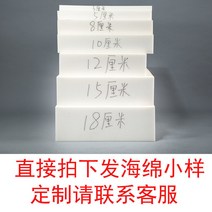 원목소파 50D 고밀도 굳히다 스폰지 소파패드 우드 방석 등받이 창문 카드홀더 침상 쌀 주문제작 2787584228