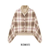 라앤미어스 뽀글뽀글 극세사 담요 블랭킷 캠핑 학교 학생 무릎담요