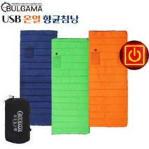 불가마 온열침낭 USB 보온 발열침낭 동계 캠핑 침낭, 그린, USB온열침낭(열판8개), 배터리제외, 그린