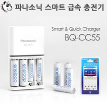 파나소닉 급속충전기 BQ-CC55/BQ-CC51 에네루프건전지, 07_DIPLUS AAA 1000(2EA), 2개