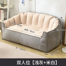 패브릭 2인 소파 천쇼파 거실 예쁜 푹신한 페브릭 리클라이너 빈백, 라이트 그레이  베이지