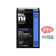 마이니 알티지오메가3 rTG 알티지 오메가3 오메가쓰리 DHA EPA 비타민E 혈행개선 혈액순환 기억력개선 눈에좋은 눈건강 영양제 흡수용이 노년층 중장년층 불포화 지방산 어류, 3박스
