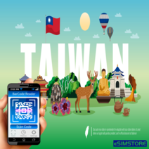 대만 eSIM 이심 매일 10GB LTE 데이터 무제한 타이페이 가오슝 타이루거, 30일 매일10GB 이후 128kbps