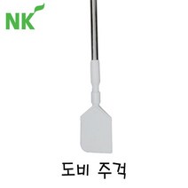 엔케이 도비주걱(봉포함)