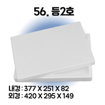 경기포장 아이스박스(스티로폼박스) 낱개, 1개, *56. 등2호