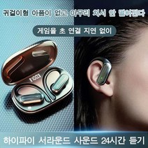 PYHO 노이즈캔슬링 커널형 무선충전 블루투스 이어폰 음질좋은 무선이어폰 스포츠 이어폰, 푸른 색