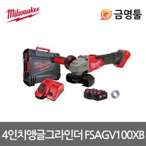 밀워키 M18 FSAGV100XB-502X 충전그라인더 18V 5.0AH 2팩 BL모터 5단속도조절