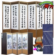 춘향골 남원목기 제사병풍 플러스~, 31번 양단비단 6폭 추사 (산수), 1개