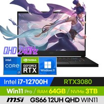[사은품 증정!] MSI 스텔스 GS66 12UH QHD WIN11 고사양 12세대 롤 오버워치 배그 로아 15인치 게이밍 노트북 (코어i7-12700H/RTX3080), 윈도우 포함, 64GB, 3TB, 코어i7, 블랙