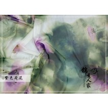 고급 양단 공단 한복 30D 포지셔닝 프린트 쉬폰 원단