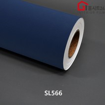 셀프시공 현대 인테리어 필름 SL566 가구 싱크대 현관문 방문 리폼 필름지 단색 시트지, (폭)1230mm x (길이)1m 구매수량연결, SL557 베이커밀러 핑크