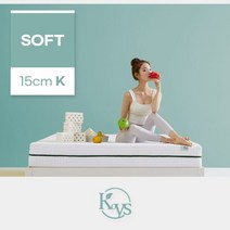 더코이즈 소프트 천연라텍스 매트리스 15cm 킹
