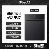 1인용 식기세척기 내장형 자동 독립 내장형 열풍건조 13세트 가정용, 은
