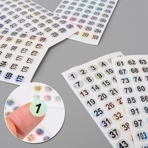 신발장 번호 홀로그램 원형 숫자 스티커 다이어리 넘버링 사물함 동그라미 옷사이즈 산수 크기, 1개, 241-300