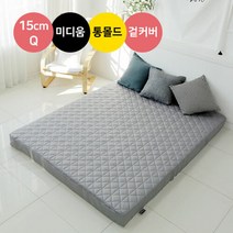 [워너텍스] 천연라텍스 통몰드 매트리스 15cm 퀸(Q) 방수속커버 겉커버포함