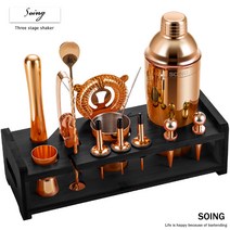 하이볼장비 칵테일배우기 쉐이크컵 조주기능사 칵테일장비 칵테일메이커, 로즈 골드 23종 (블랙 베이스)