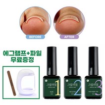 파고드는발톱 내향성발톱 교정 내성발톱젤 3종세트 (에그램프 우드파일 무료증정), 1. 크랄레젤 6ml세트+에그램프+파일