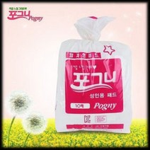 포그니 성인용패드 산모패드 성인용기저귀1팩(10개입), 1팩, 10개입
