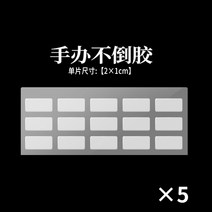 피규어장식장 레고장식장 베어브릭 트로피 수석 아크릴 케이스 보관함 상자 보관 스탠드, 75개들이 5팩 투명 도포