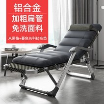 안락의자 암체어 의자 접이식 리클라이너 수유 침대 안락 1인용, Mihaig+테크니컬천패드(황혼그레이)