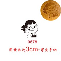 떡도장 베이킹인두 인두불도장 몰드 불도장만들기 케이크 빵인두 꽹과리구이, 엘보+3cm패턴(0678) 베스트셀러