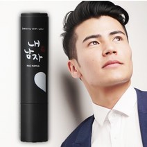 남자 보습력좋은 립밤 입술 각질제거제 갈라짐 옆찢어짐 건조할때 건조증 틀때 주름개선, 남자 쿨링 립밤