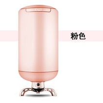 의류관리기 미니 건조기 소형 스팀 항균 원룸 스타일러 옷 냄새 탈취 가정용 원형 빠른 건조, 분홍색