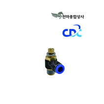 씨디씨 CDC 첨단 국산 에어 원터치 피팅 휘팅 유공압부속 스피드컨트롤러 NSC 4mm 6mm 8mm 10mm 12mm, NSC06-04