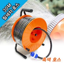 무/삼성 (흑색) 릴세차호스 30m 릴호스 물호스, 1개