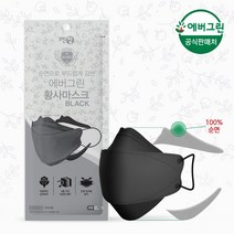 에버그린 순면 KF80 블랙 대형 30매