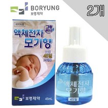 보령제약 액체전자 모기향 45일/모기/파리/전자/액체/리필/향/약/기피제/퇴치, 2개, 45ml